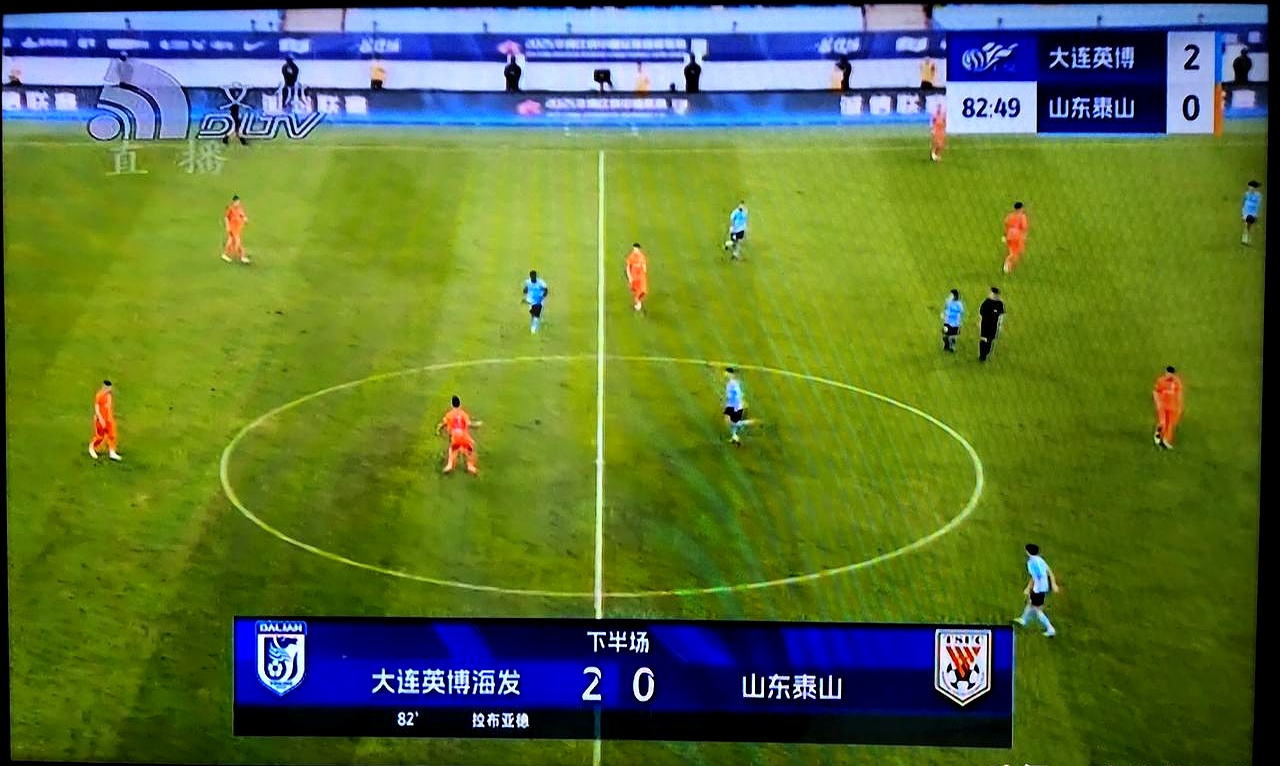 包含山东泰山主场收获重要胜利，积分榜前进一步的词条