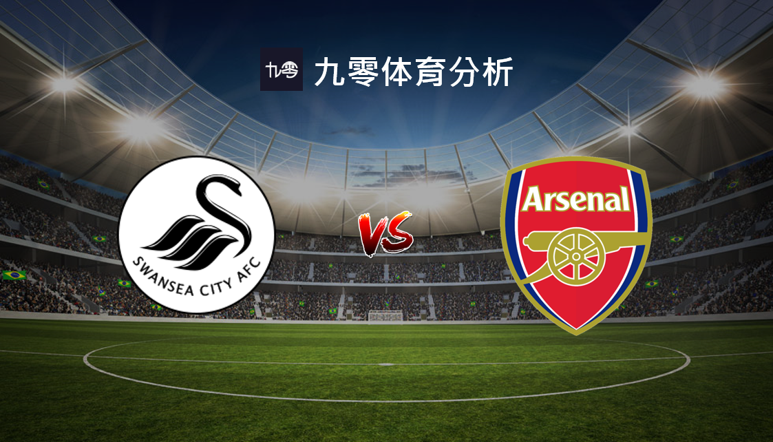 ju11.co-利物浦胜斯旺西，巩固英超榜首地位的简单介绍